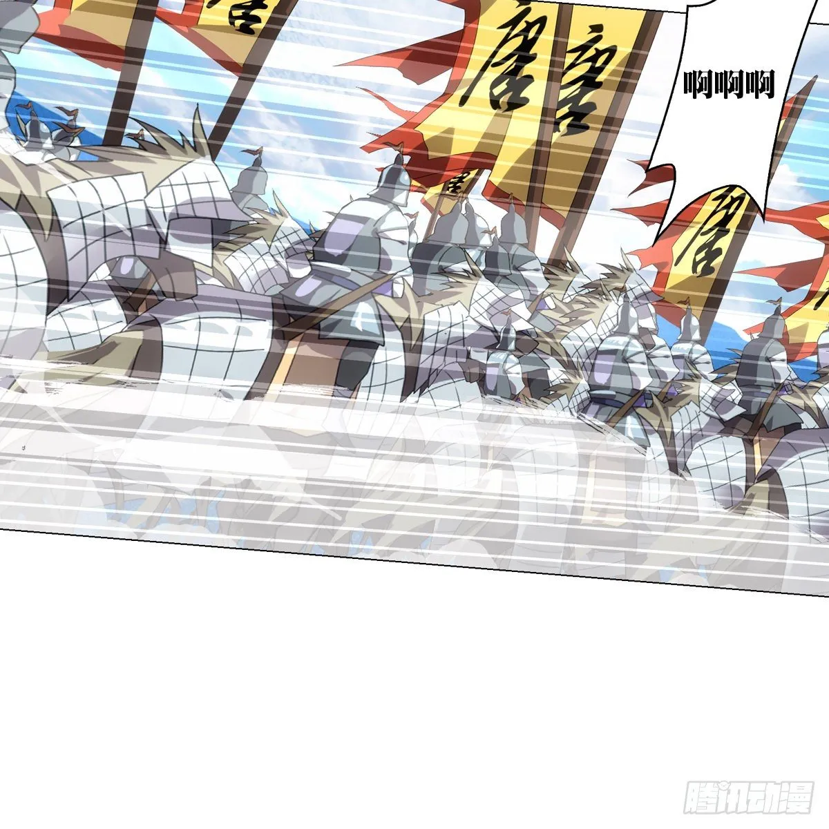 103 第2页