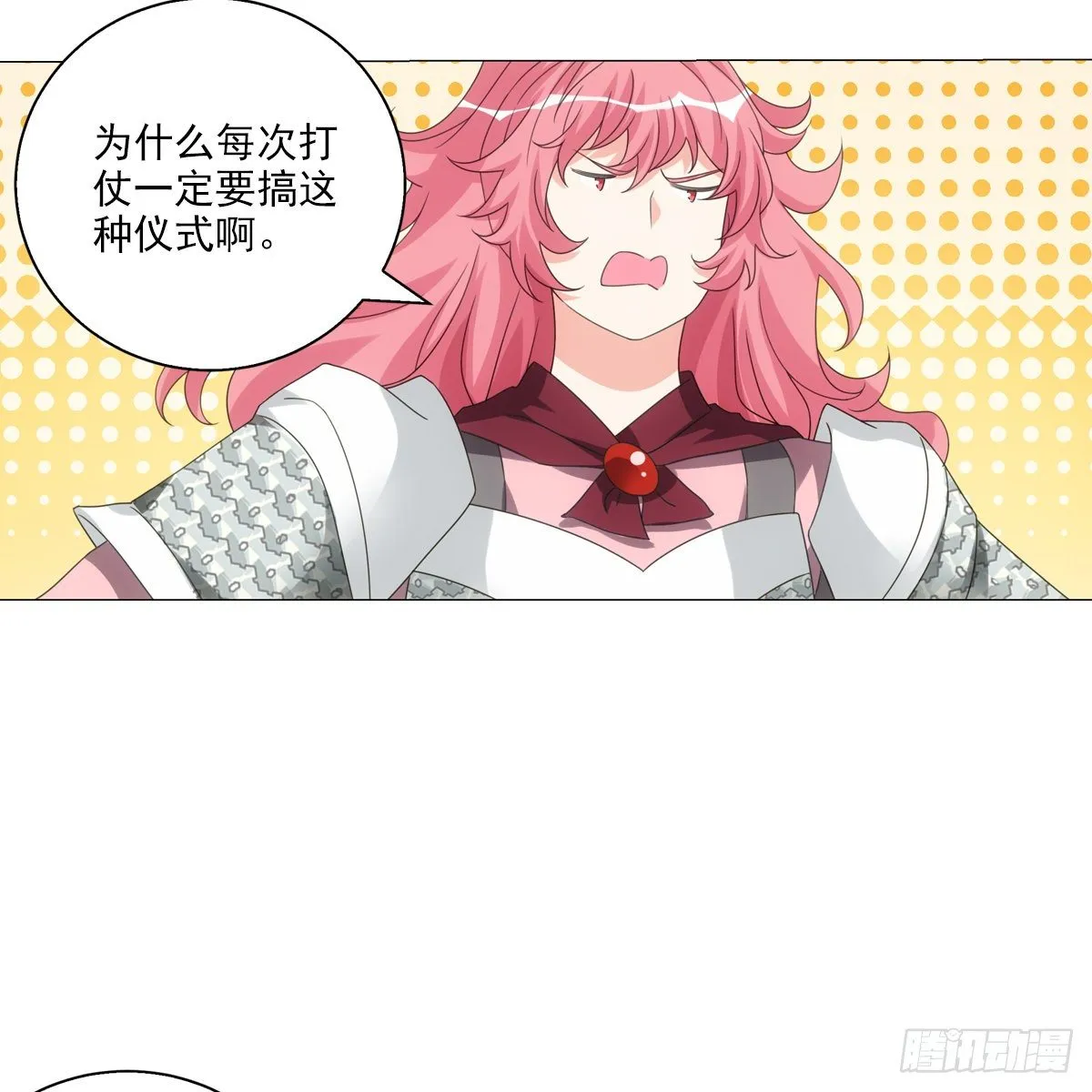 103 第9页