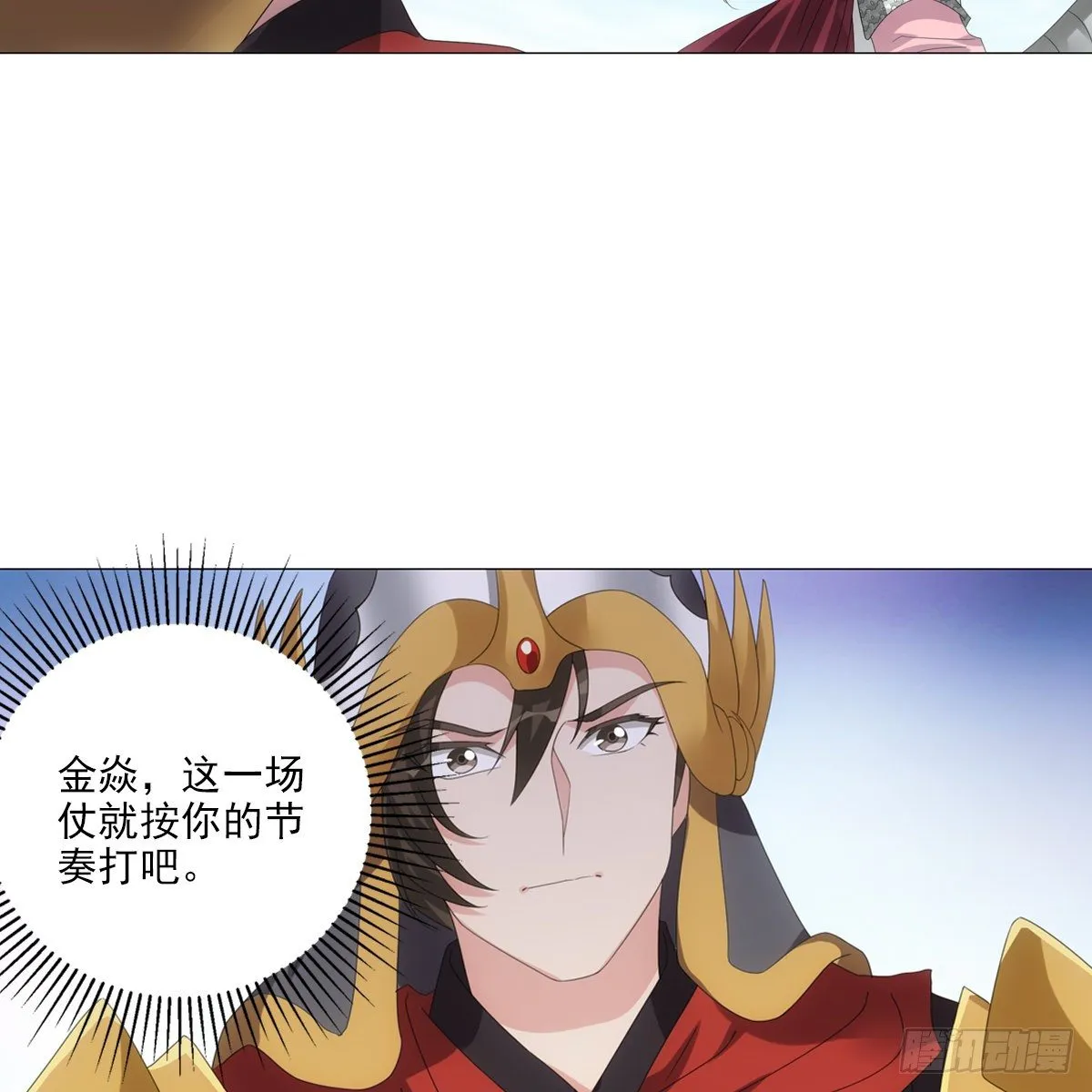 103 第13页