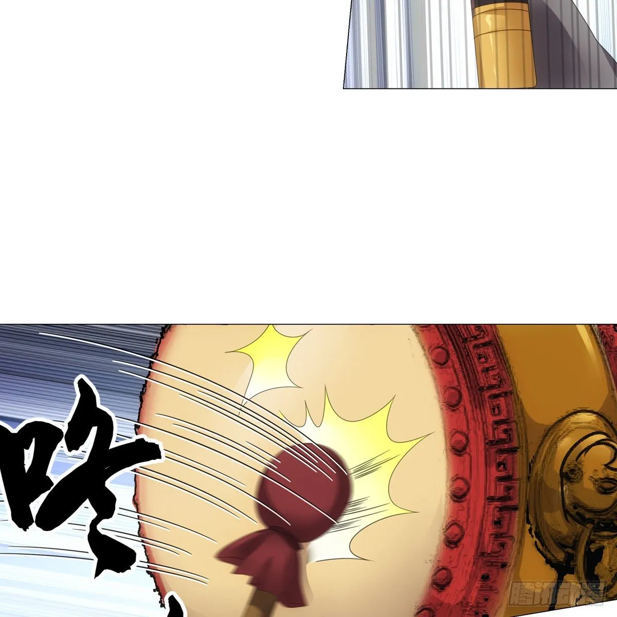 103 第16页