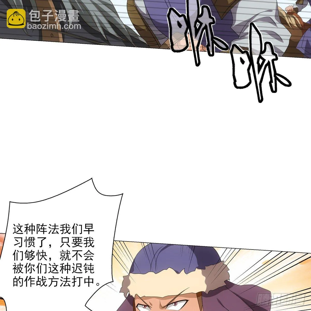 103 第23页