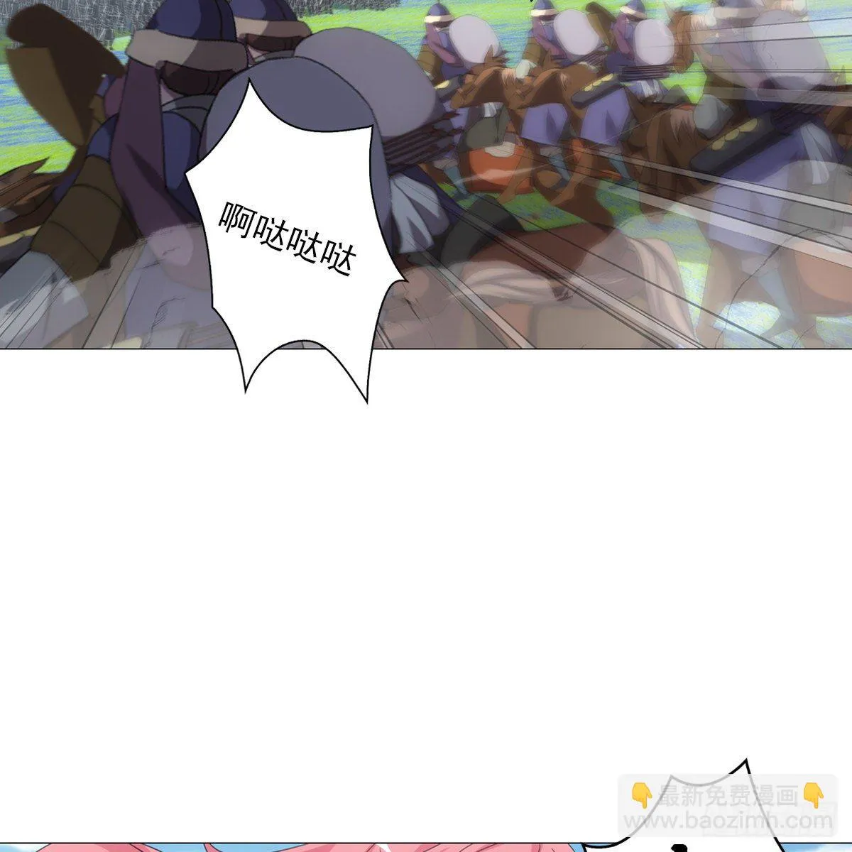 103 第25页