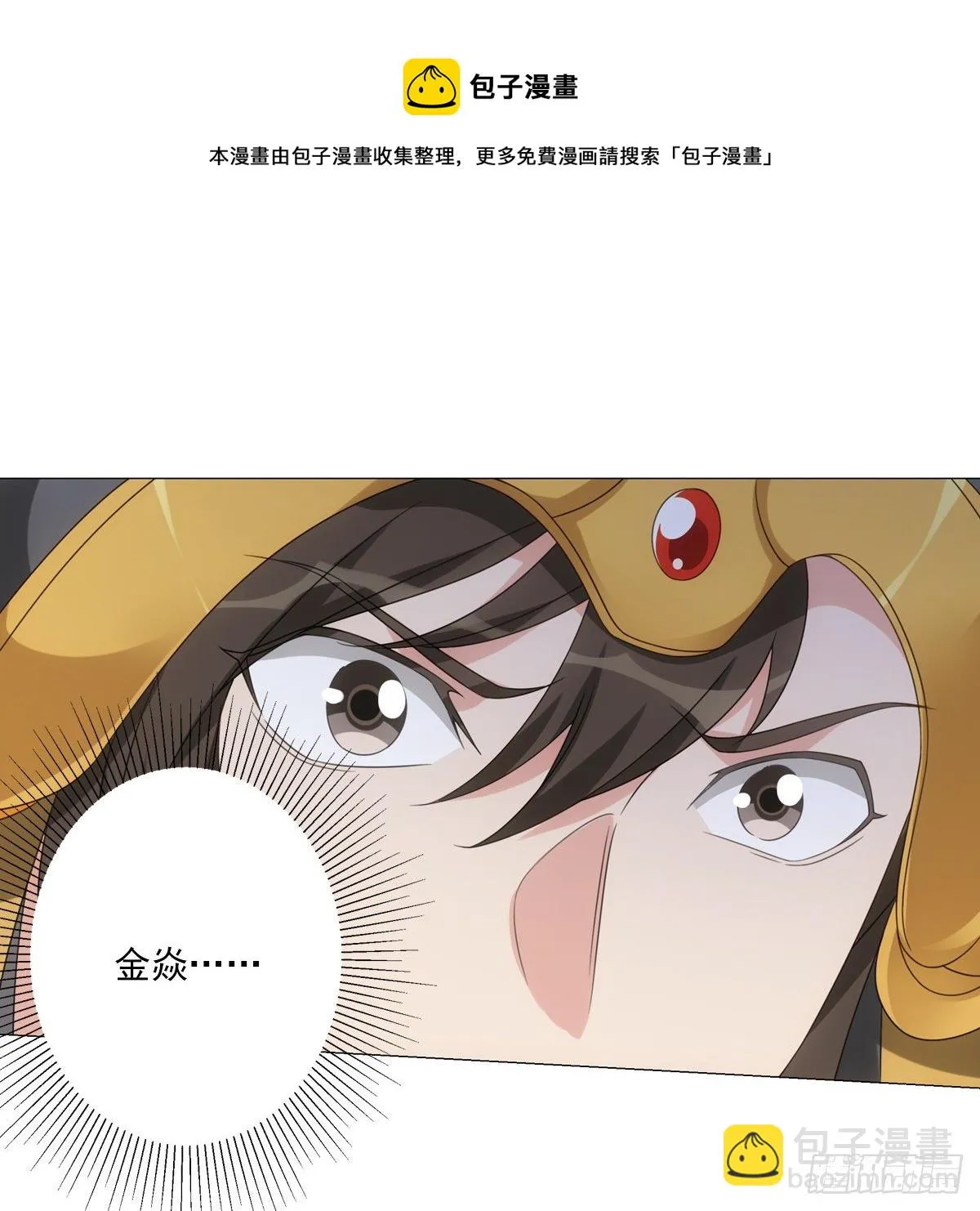 103 第29页