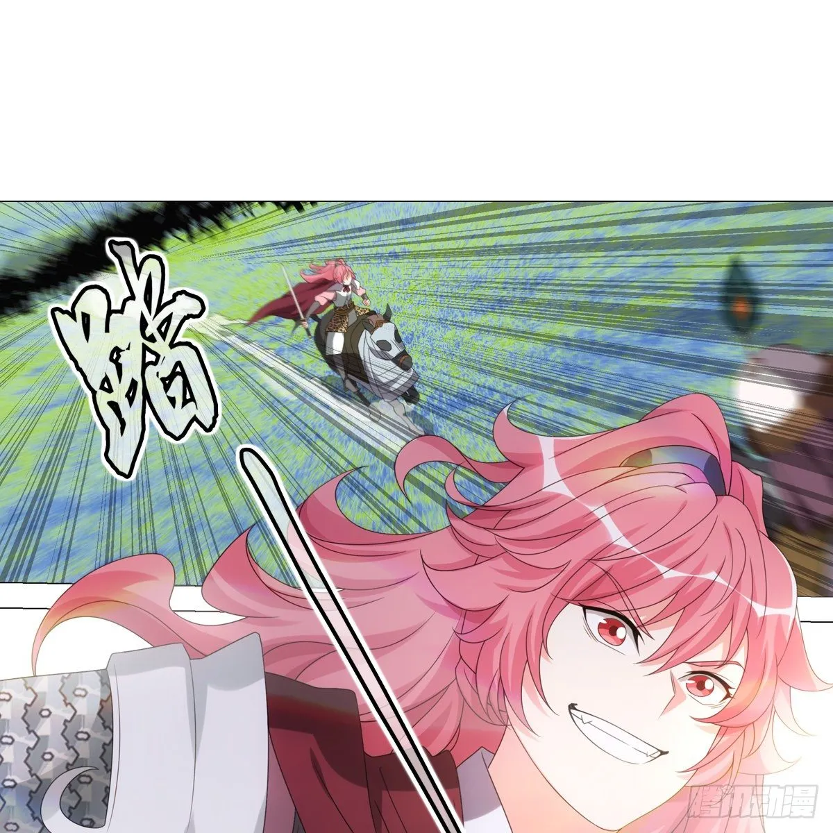 103 第32页