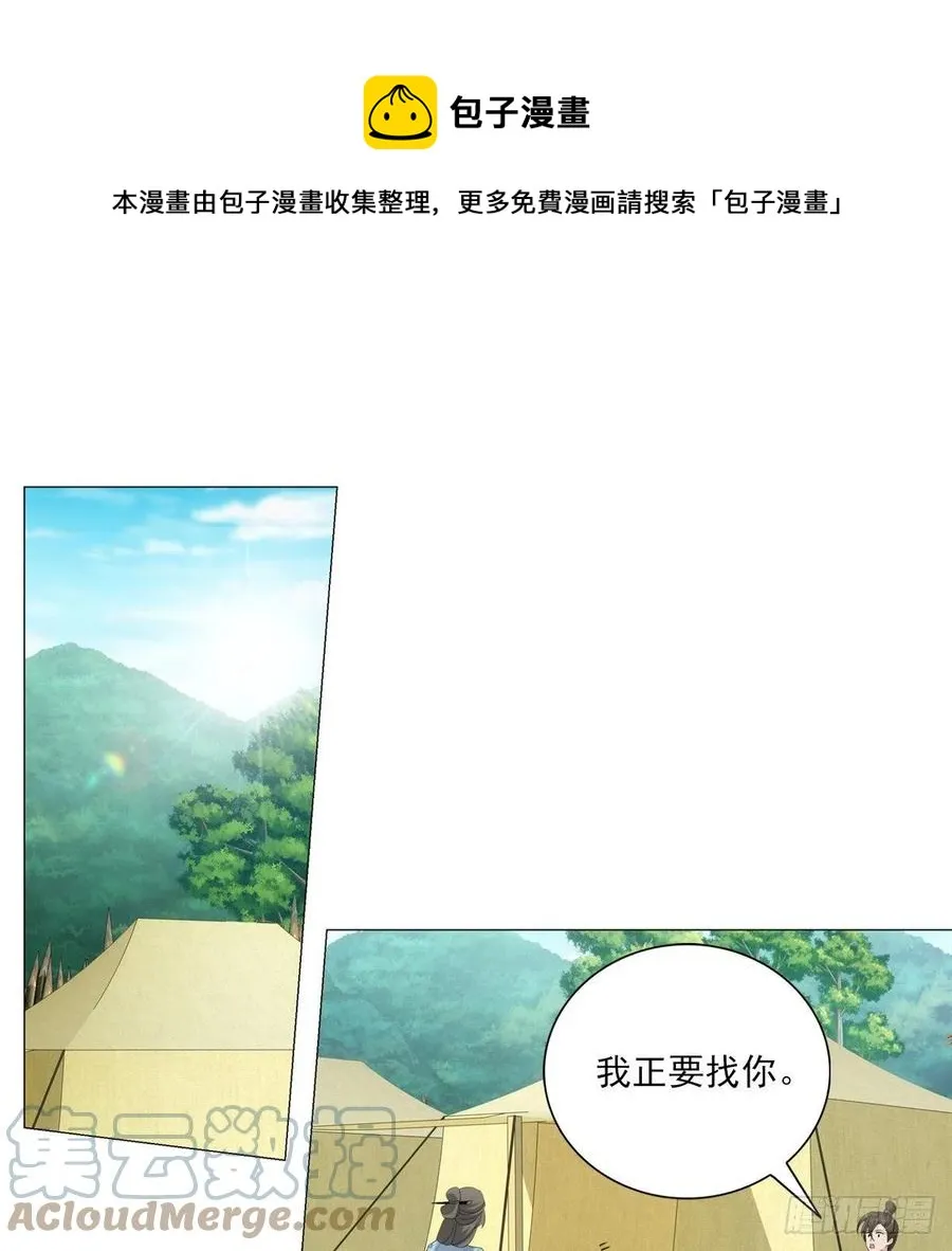 102 第1页
