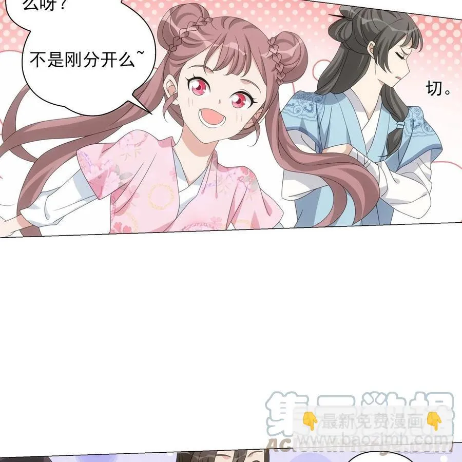 102 第3页