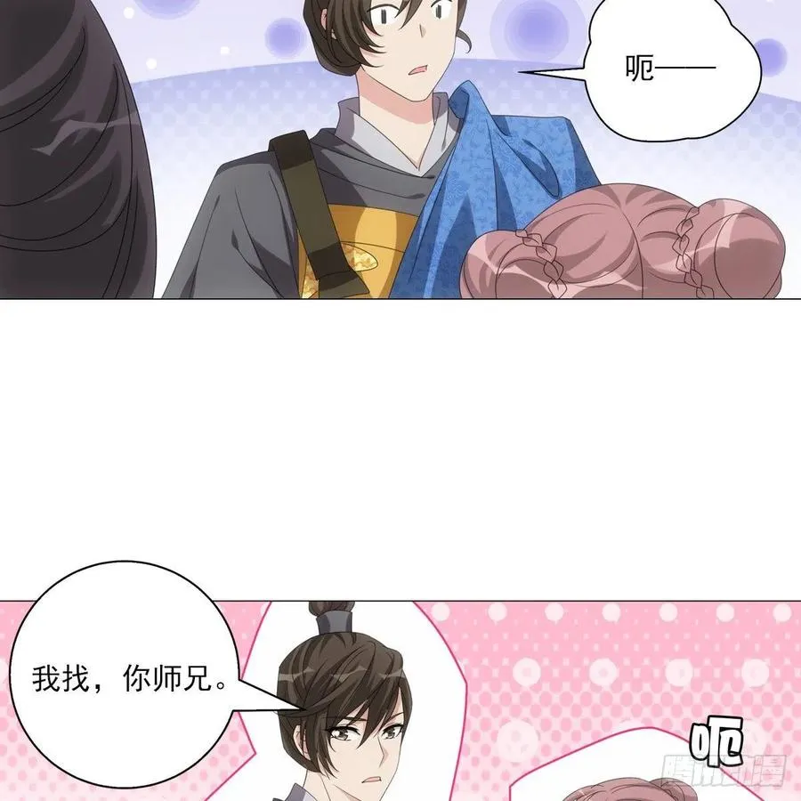 102 第4页