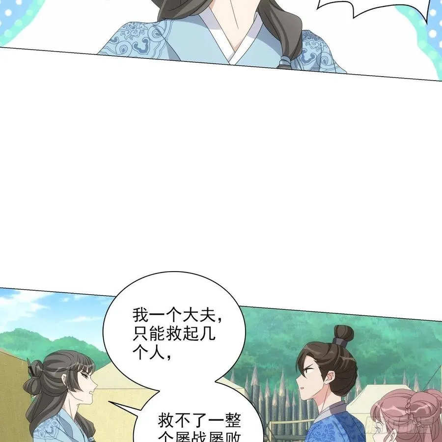 102 第8页