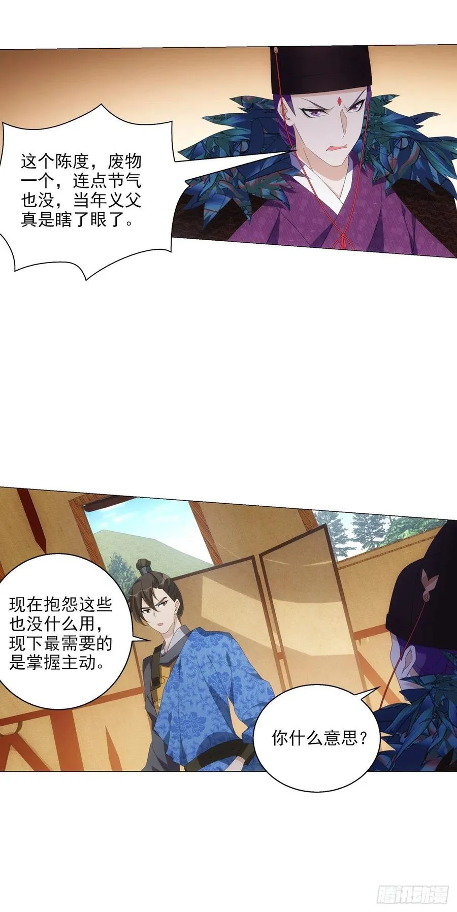 102 第16页