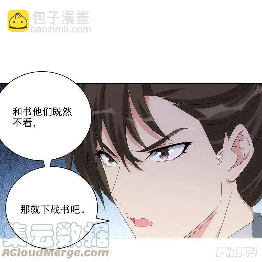 102 第17页