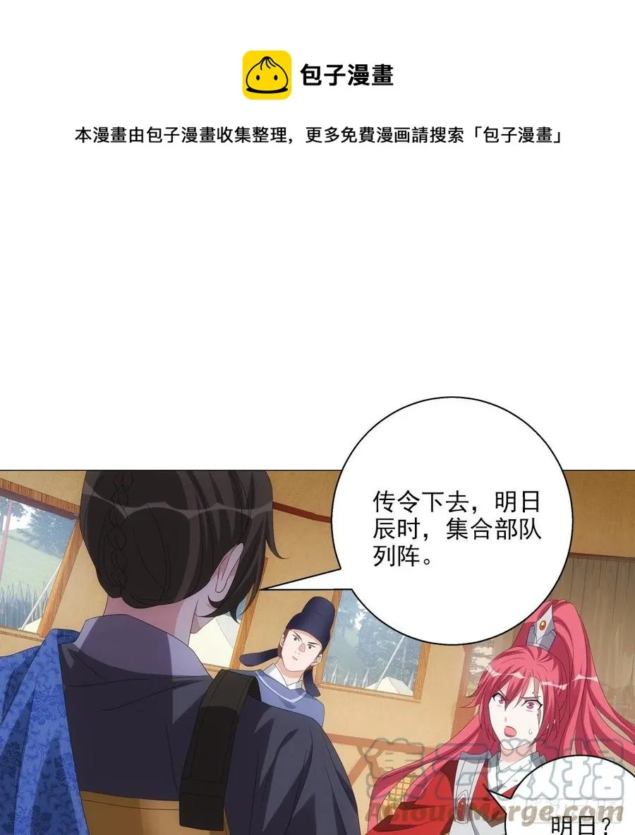 102 第19页