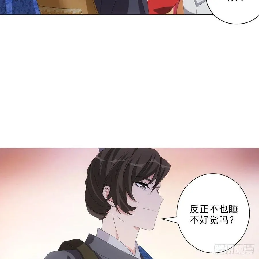 102 第20页
