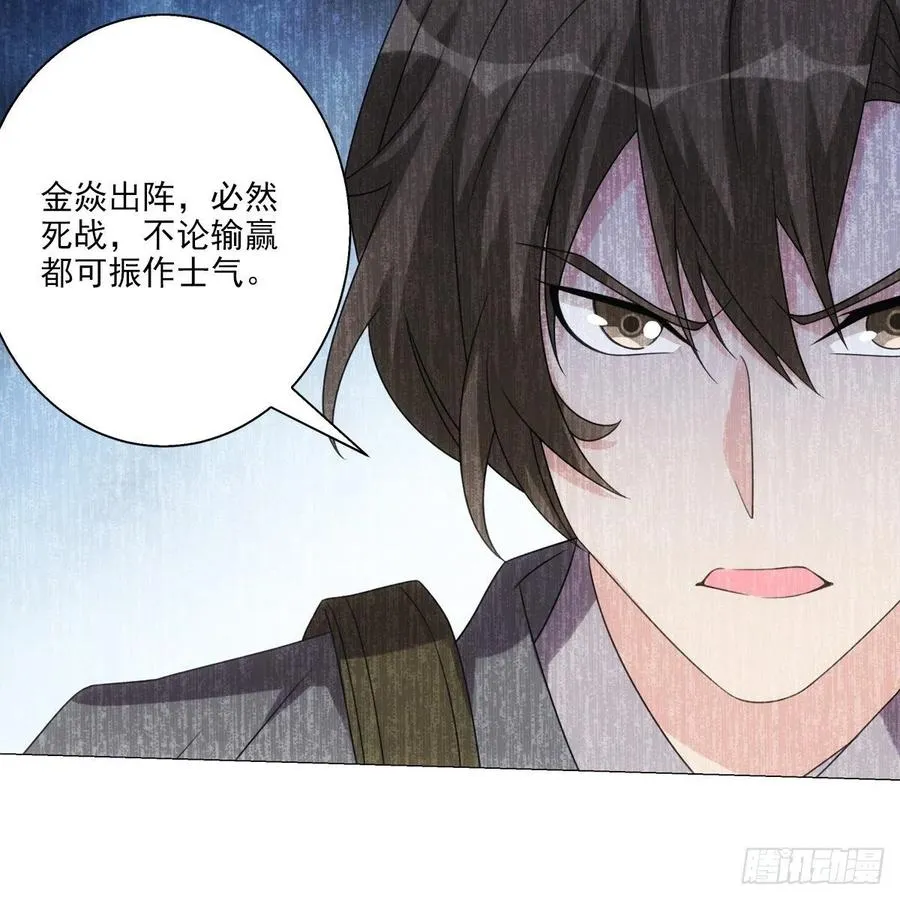 102 第28页