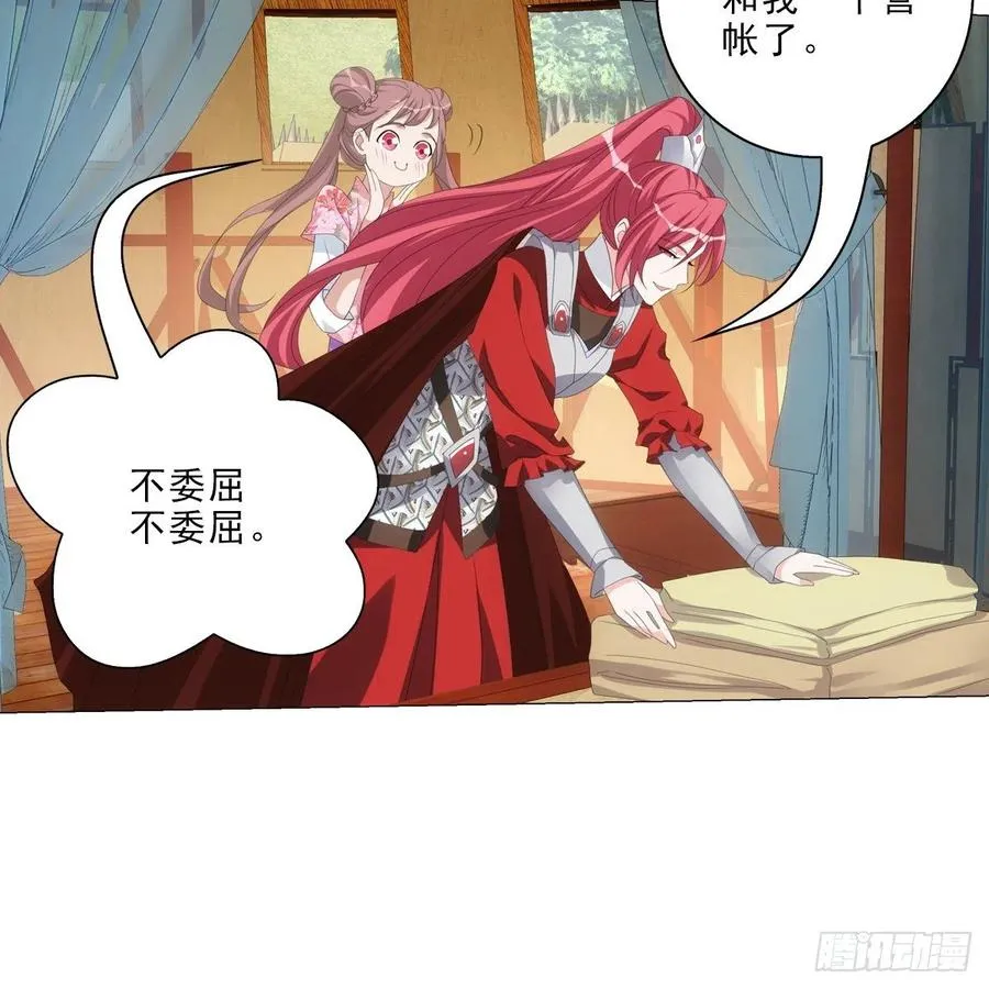101 第2页