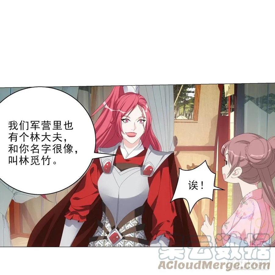 101 第3页