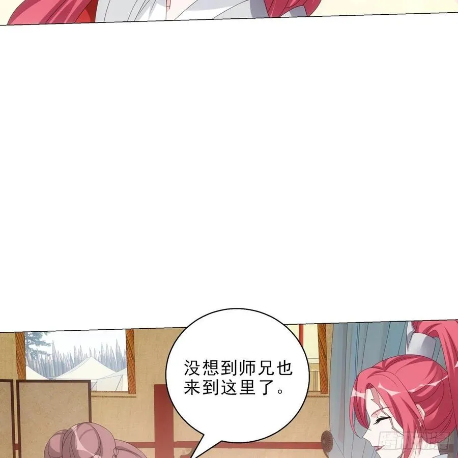 101 第6页