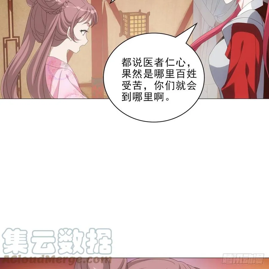 101 第7页