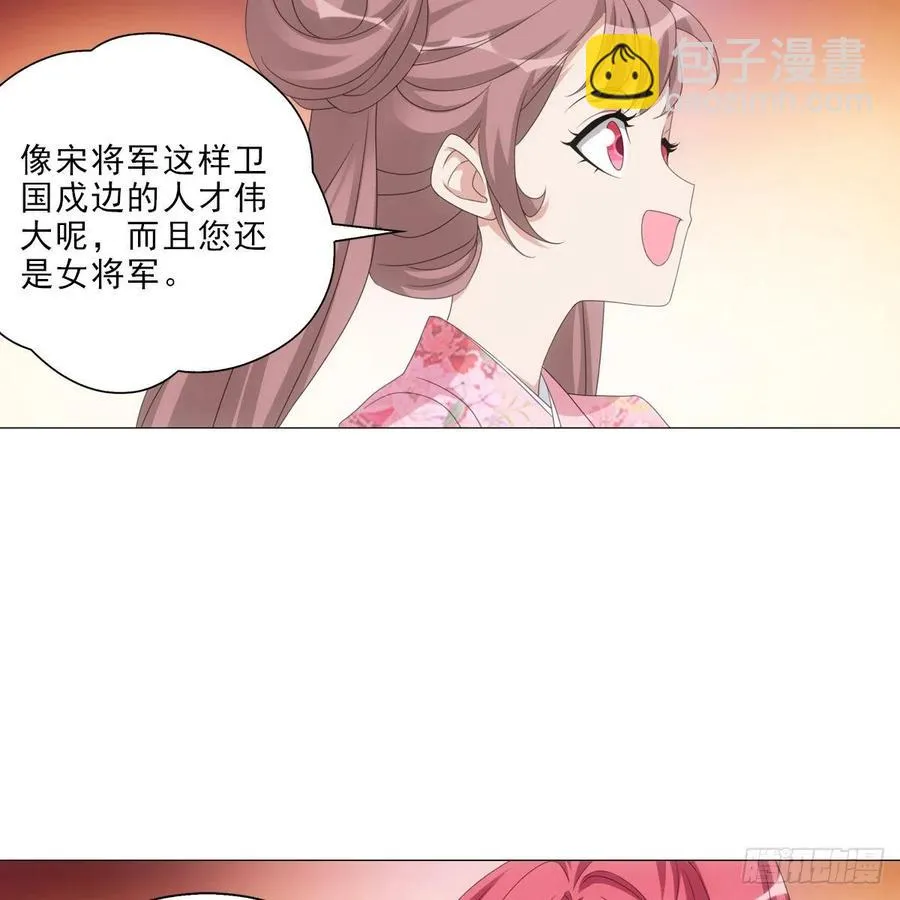 101 第8页