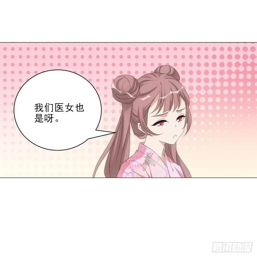 101 第10页
