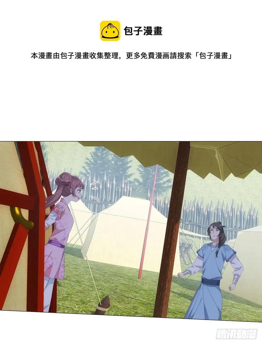 101 第14页