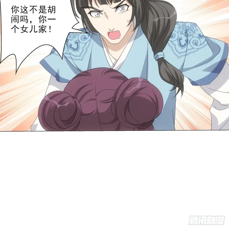 101 第18页