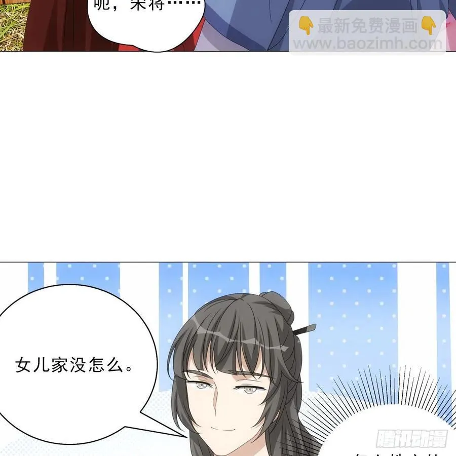 101 第20页