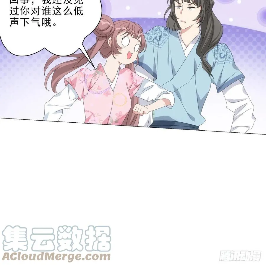 101 第25页