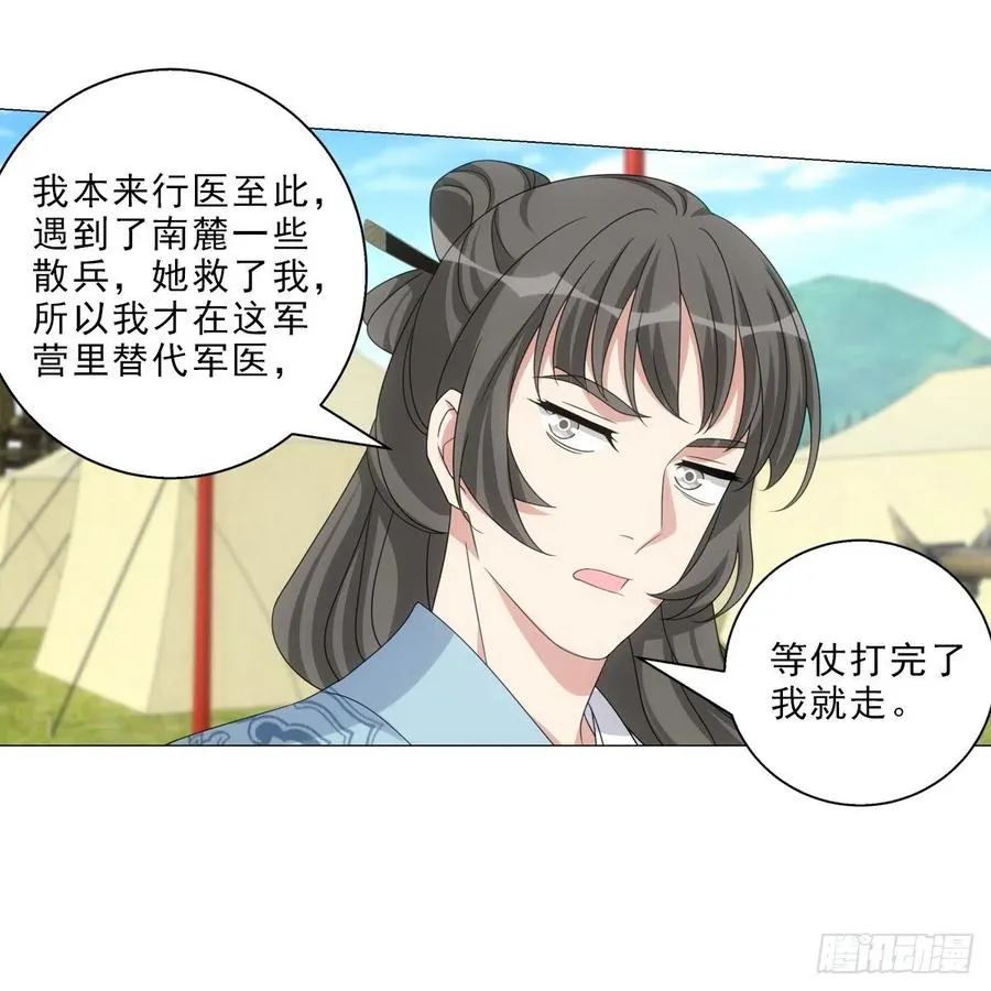 101 第26页