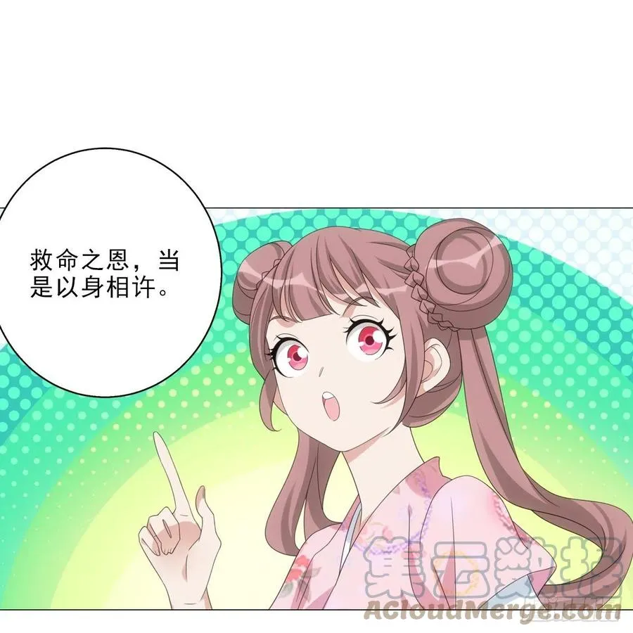101 第27页