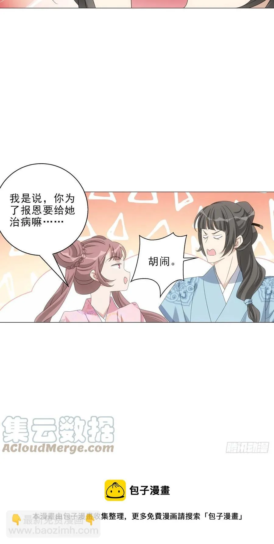 101 第29页
