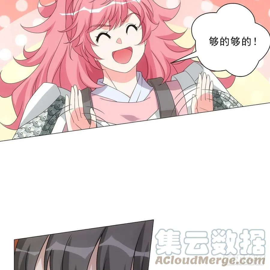 100 第13页