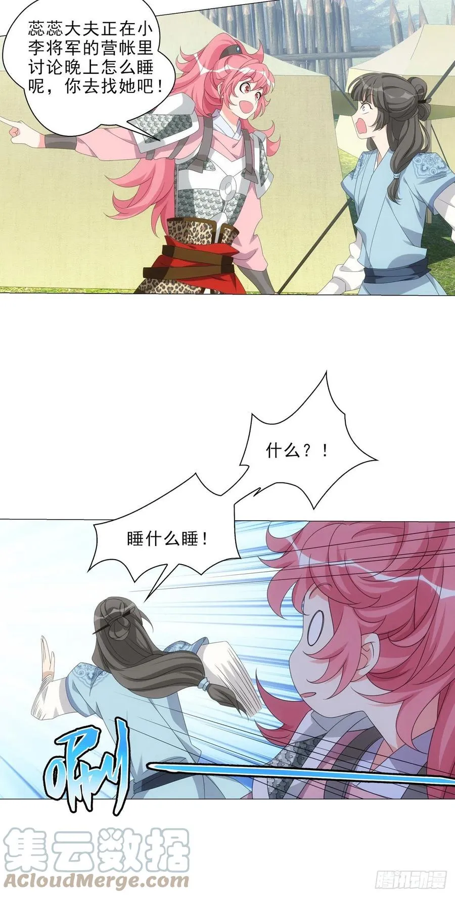 100 第17页