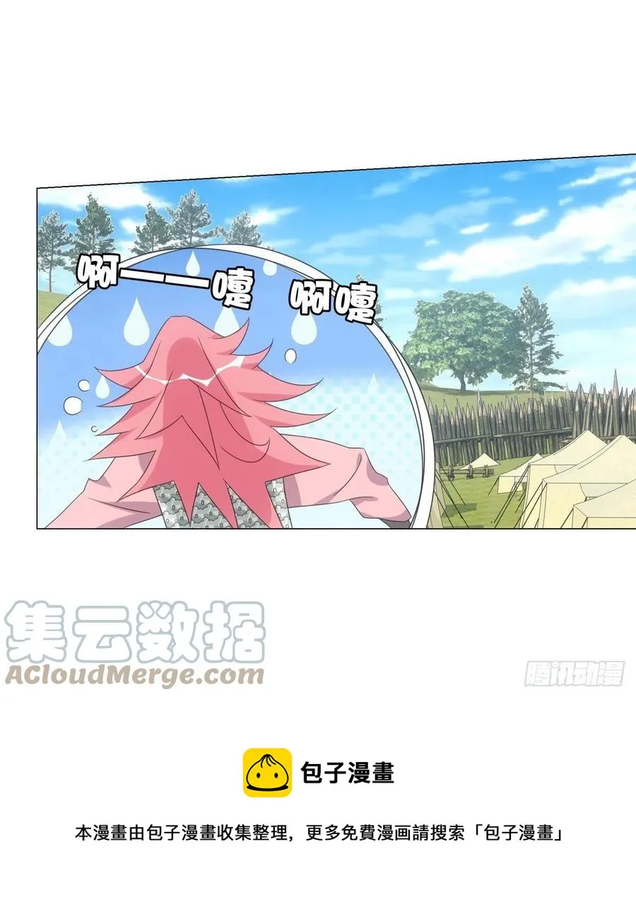 100 第33页