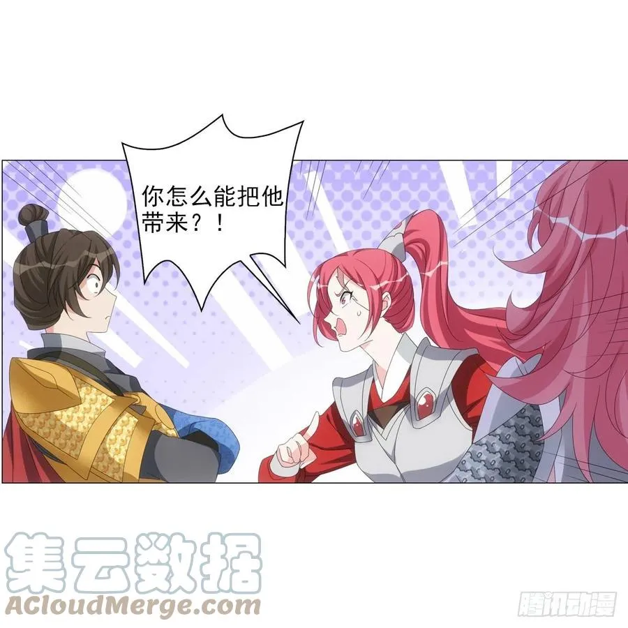 99 第7页