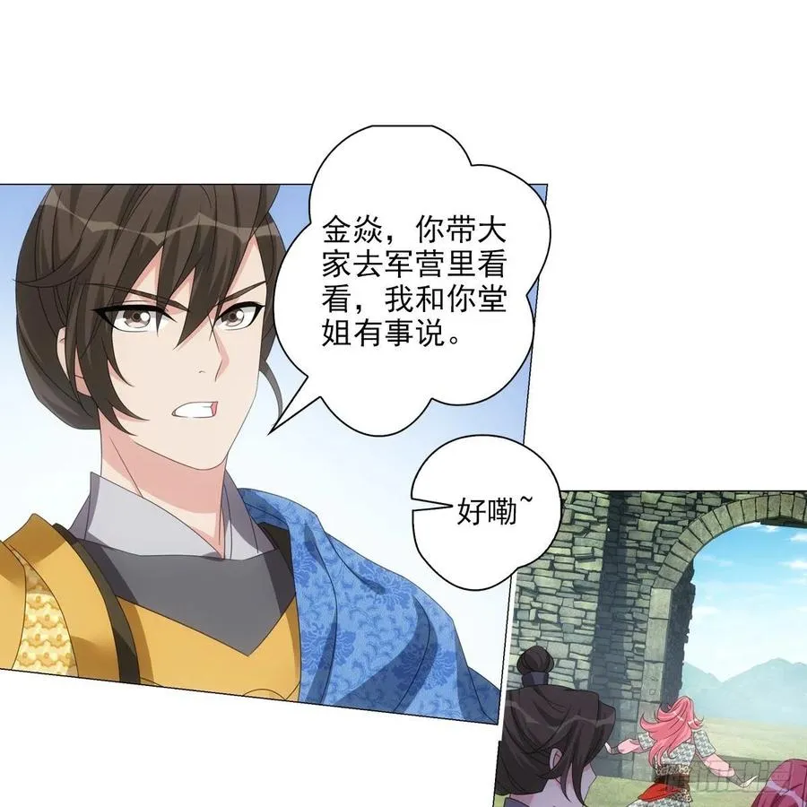 99 第8页