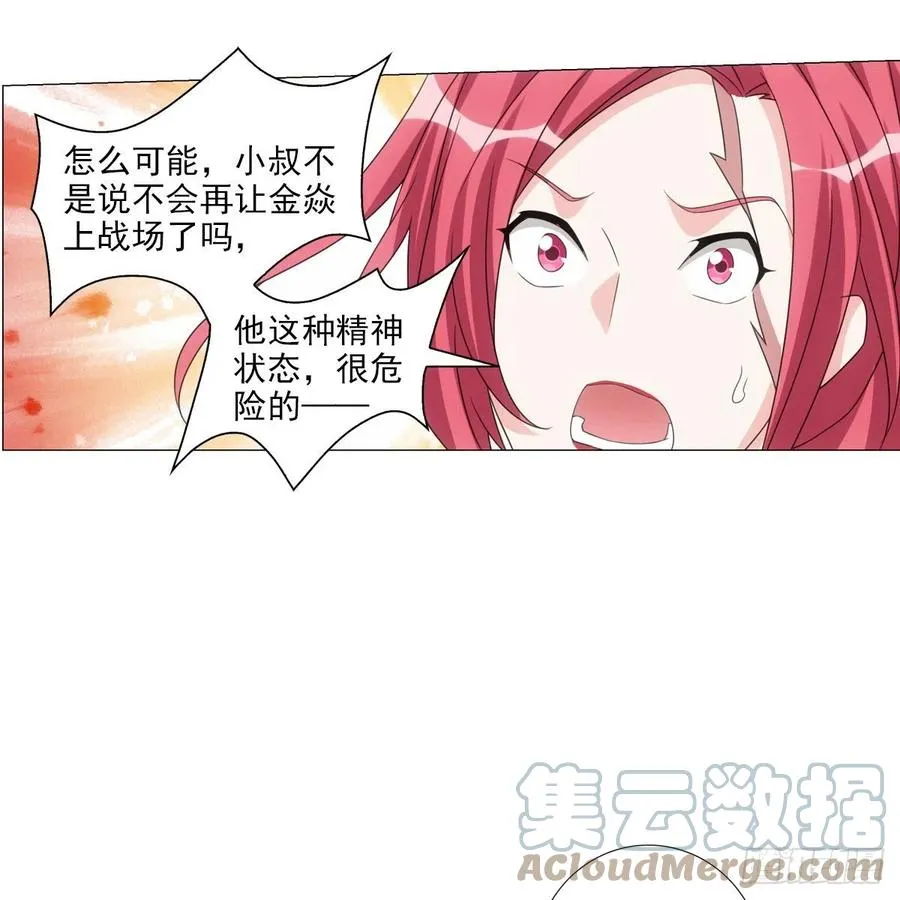 99 第11页