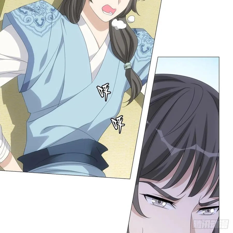 99 第24页