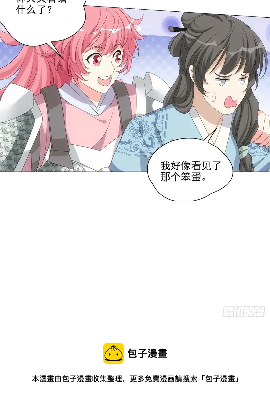 99 第26页