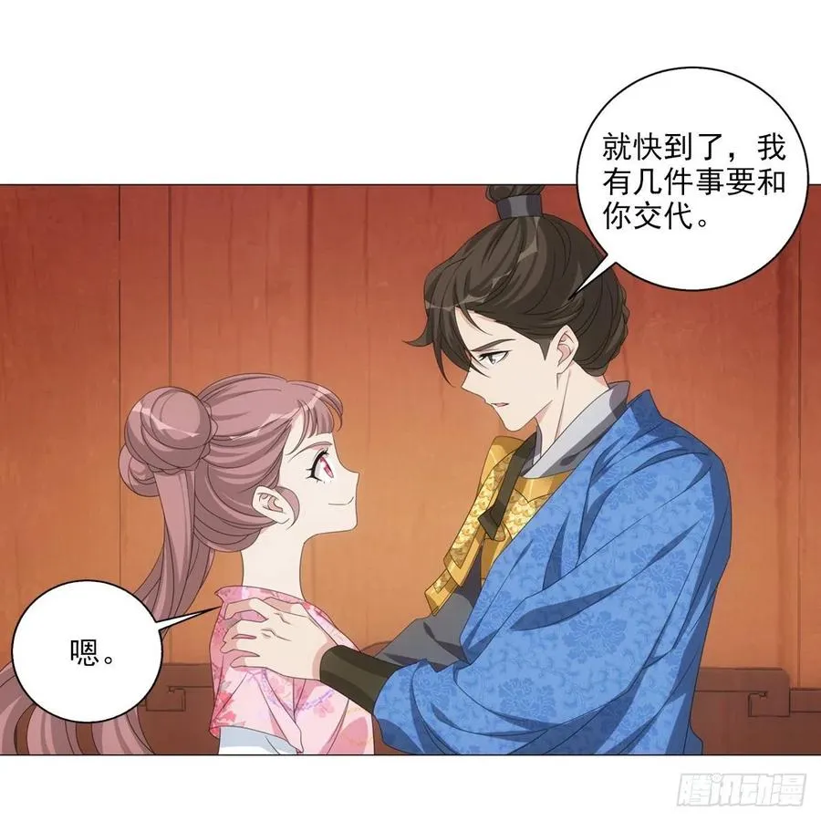 98 第4页