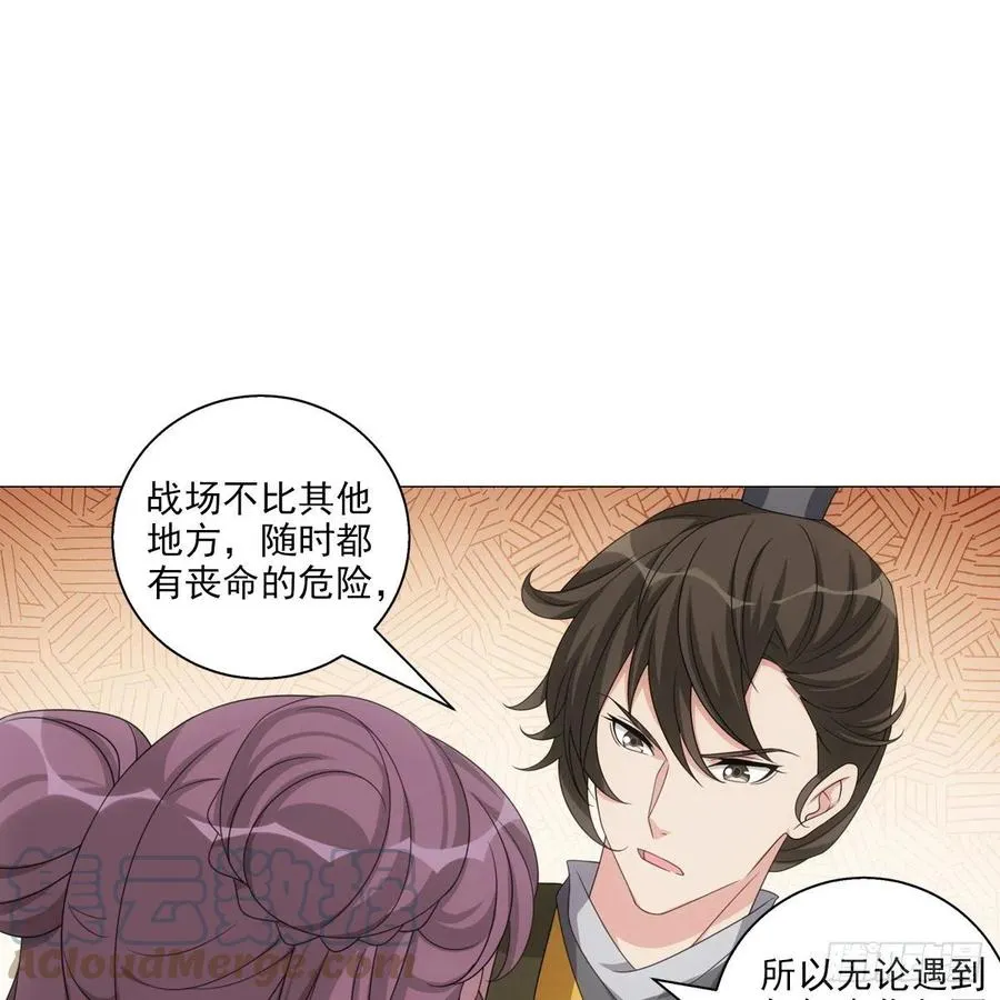 98 第5页