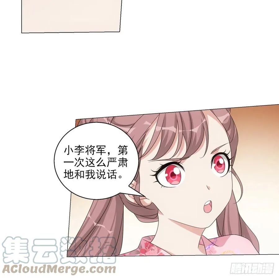 98 第7页