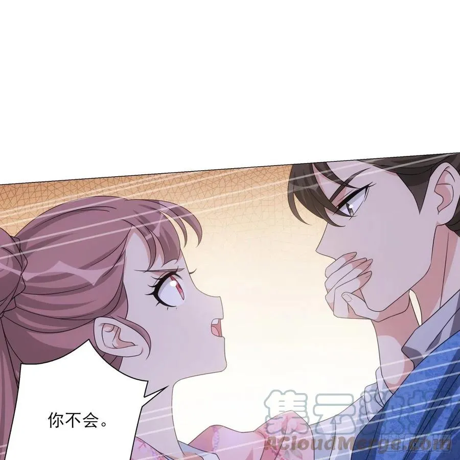 98 第11页