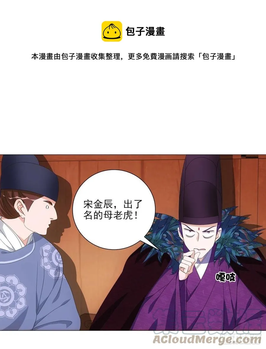 98 第21页