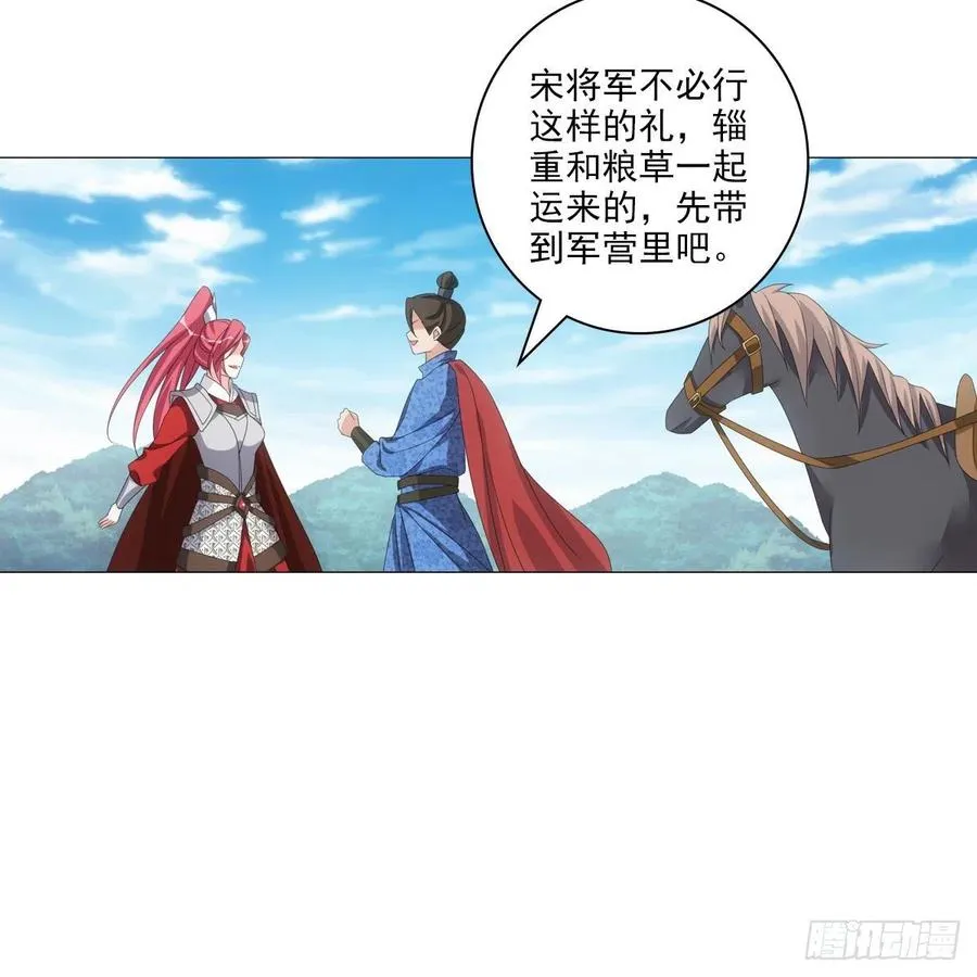 98 第28页