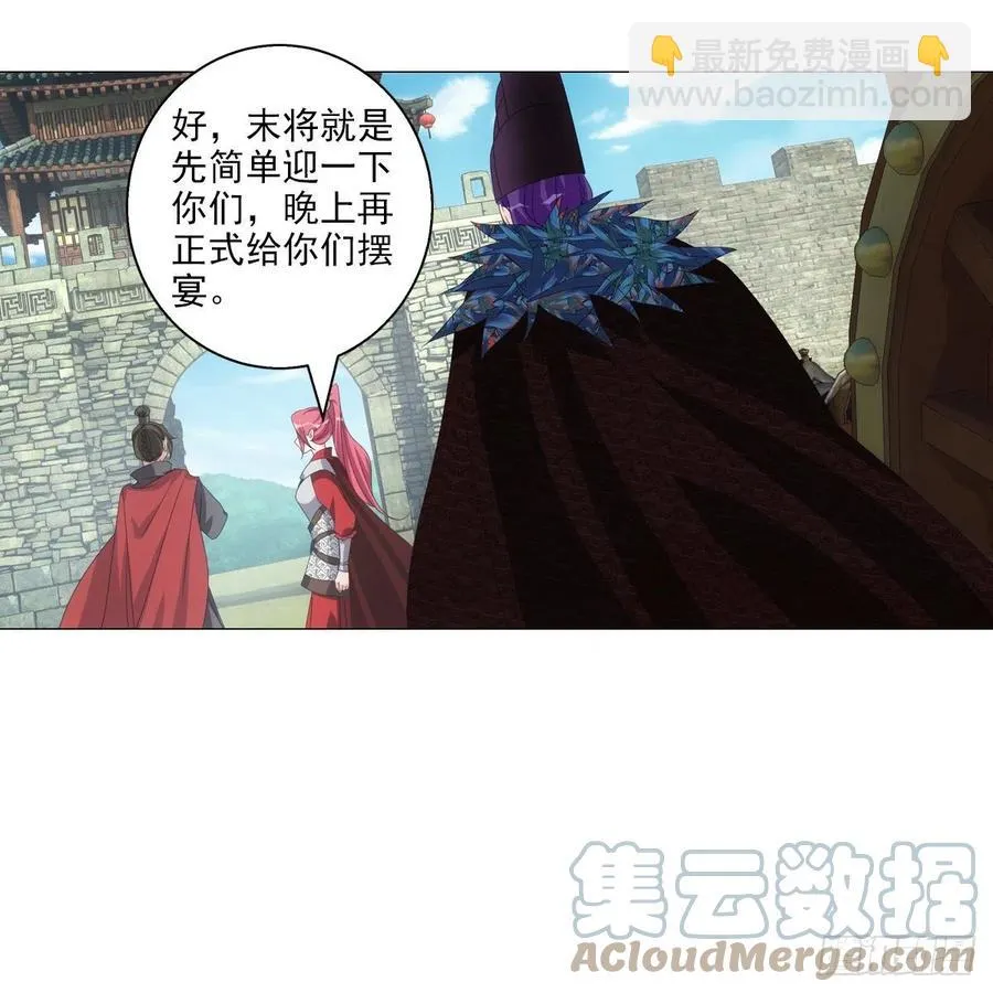 98 第29页