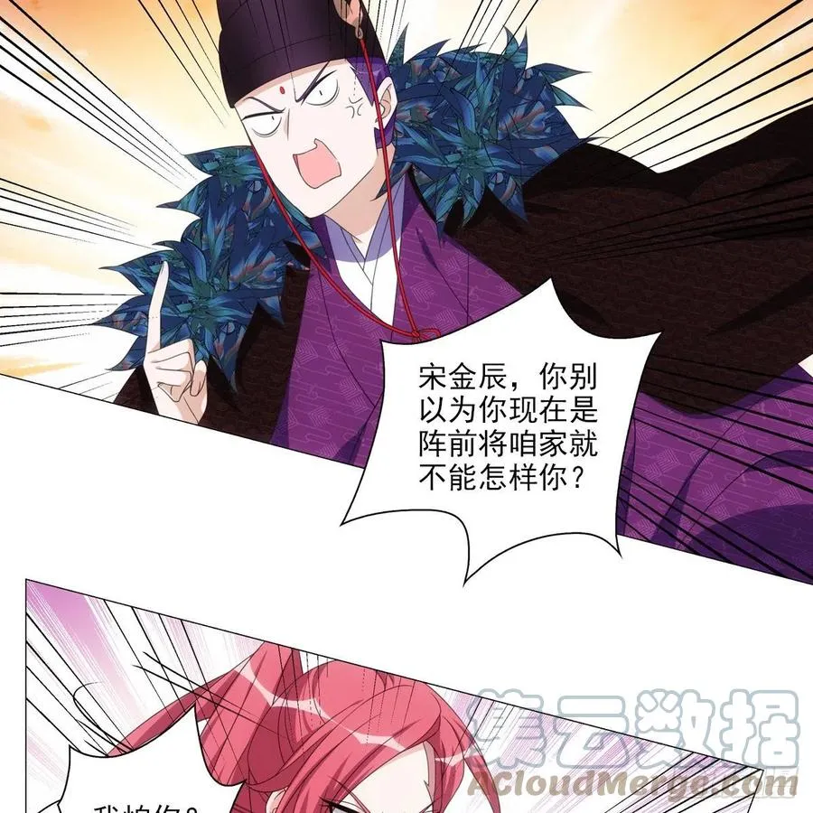 98 第35页