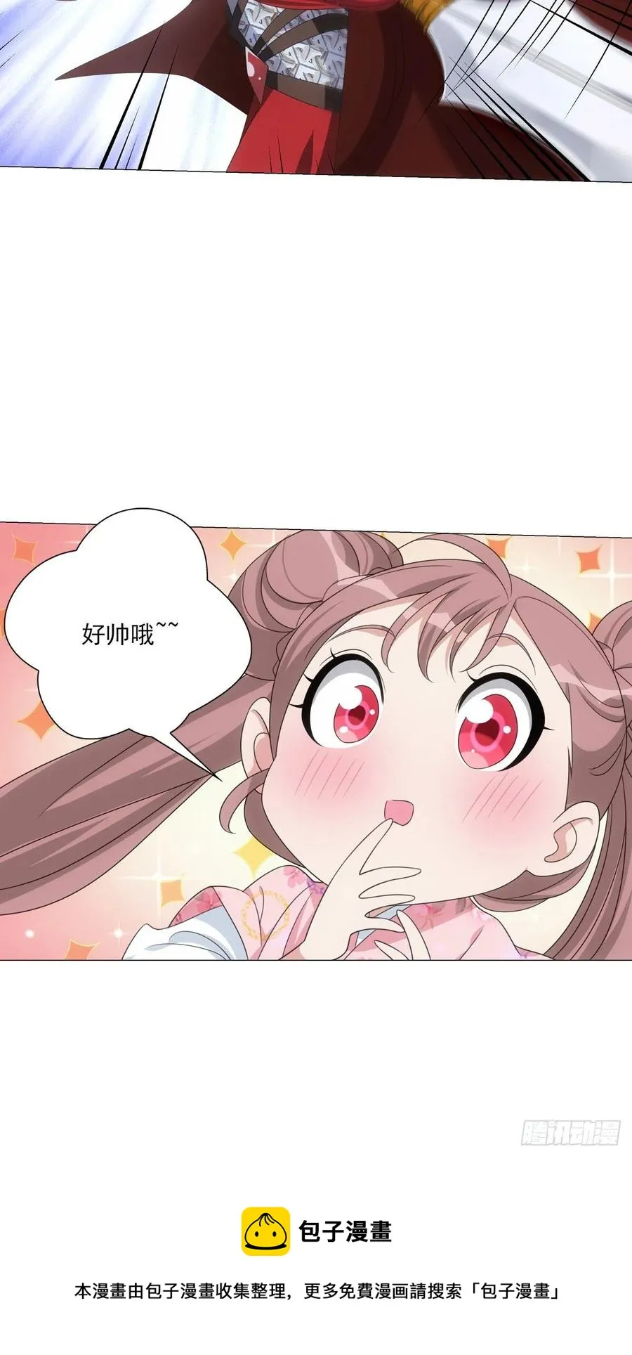 98 第38页