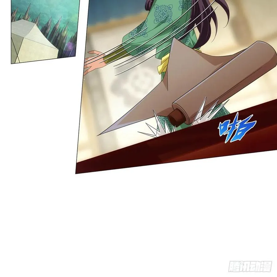 097和亲公主的命运 第2页