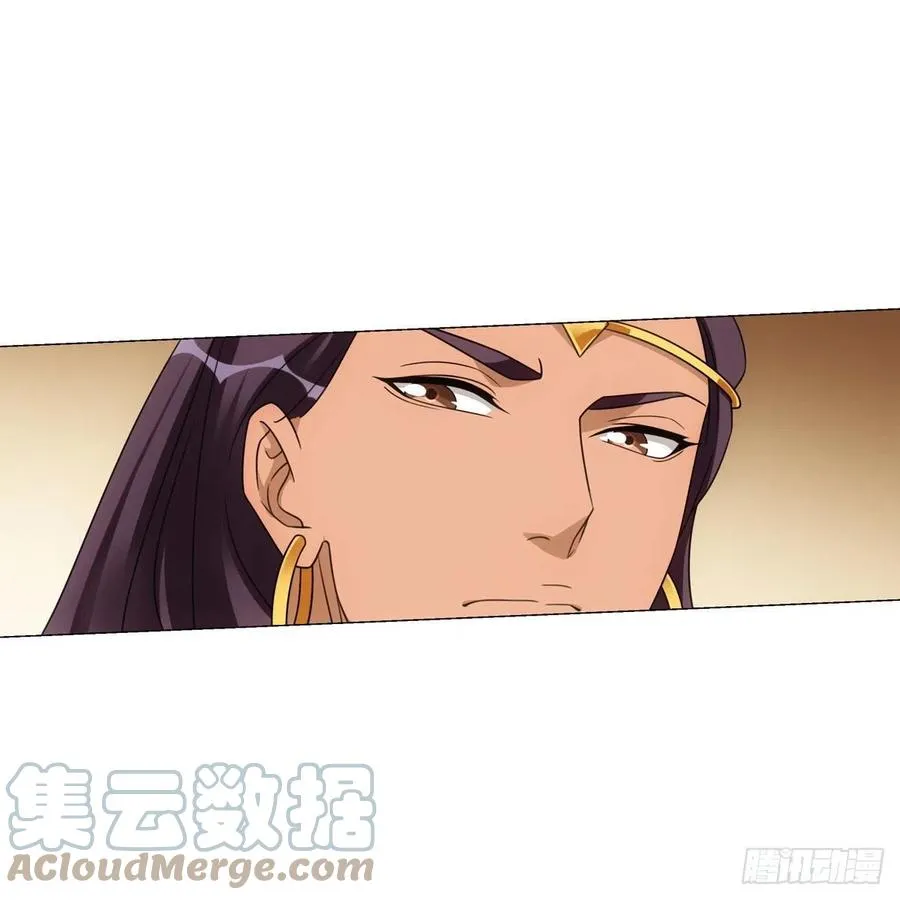 097和亲公主的命运 第5页