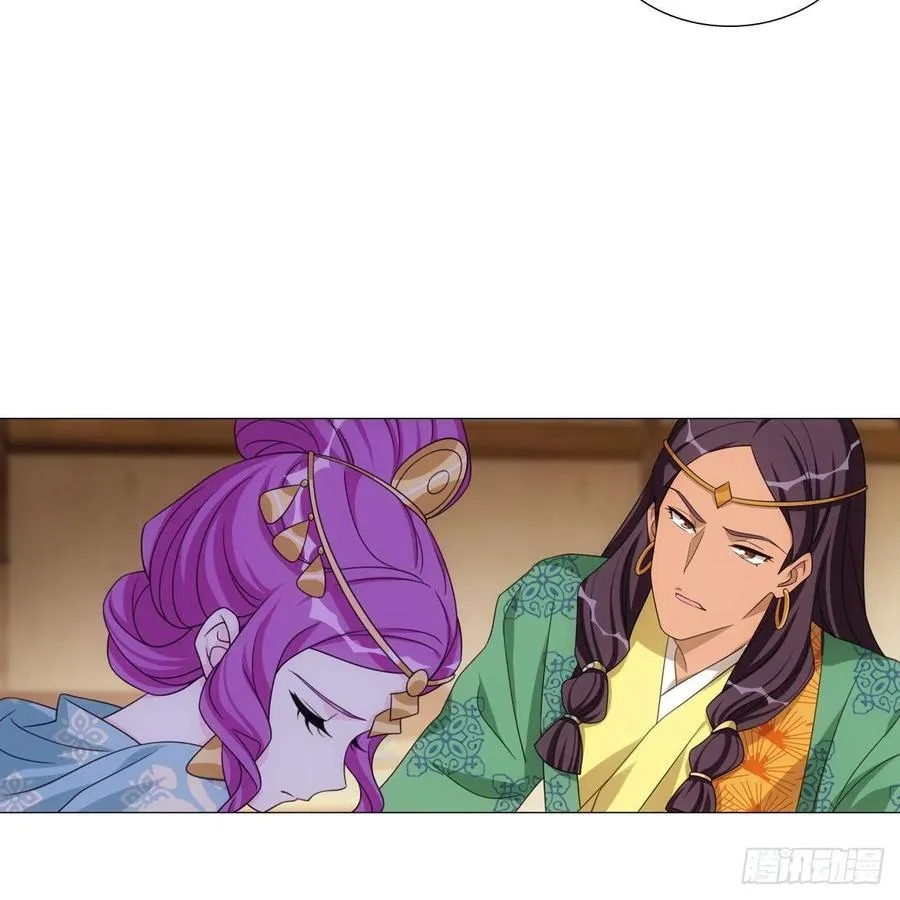 097和亲公主的命运 第22页